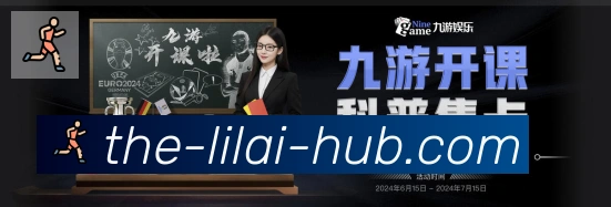战术分析频道